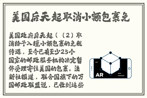 久久精美二线三线**