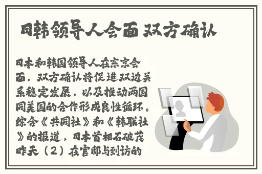 暖暖 高清 日本社区视频